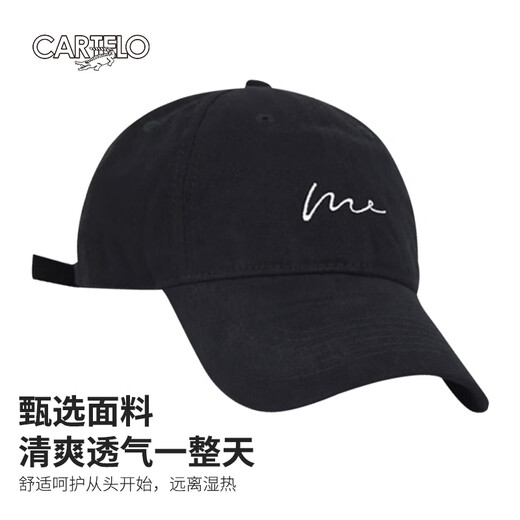 卡帝乐鳄鱼（CARTELO）棒球帽女士四季户外遮阳防晒帽子女显脸小百搭刺绣鸭舌帽男 白色 