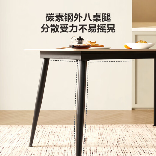 KUKA modern simple slate dining table home dining table dining table and chair combination DS7178T 1.4M single table + folded gray chair 4