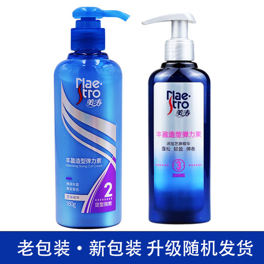 Maestro plumping and styling elastin 180g, curl-protecting and moisturizing, refreshing and non-sticky elastic curls 2+ for curly hair, 1 bottle of plumping and styling elastin 180g