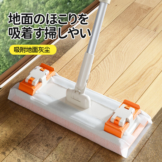 CONDOR Papier de dépoussiérage électrostatique japonais 3 paquets de 90 pièces vadrouille de dépoussiérage à adsorption paresseuse vadrouille jetable papier sous vide serviette sèche