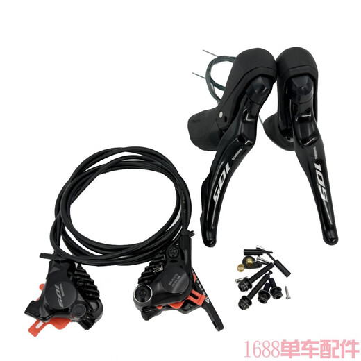 SHIMANO Shimano UT R8170 105 R7170 24-Gang großer Satz di2 Road elektronisches Getriebekit R7170 elektronischer Teil manuelle Schaltung + Umwerfer + Schaltwerk +