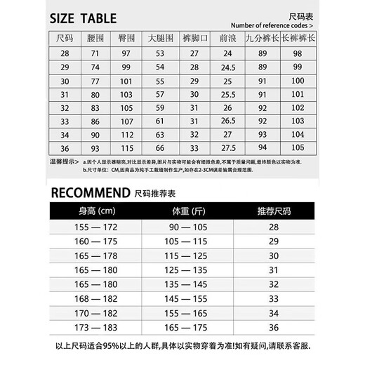啄木鸟高端冰丝九分裤男士夏季薄款弹力修身小西裤职业休闲百搭裤子男 9902浅灰色 28