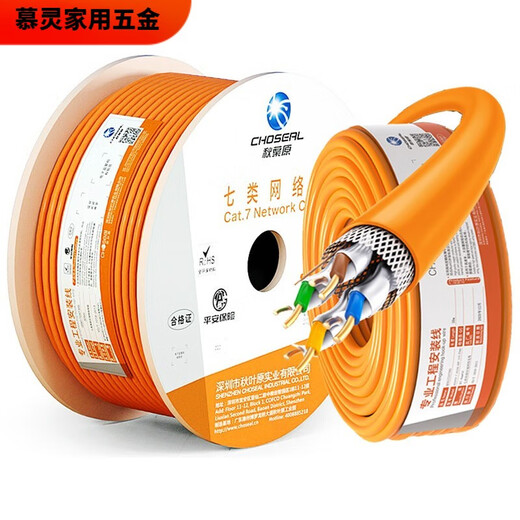 Pupan Clase 7 Cable de red CAT7A 10 Computadoras de doble blindaje Gigabit en 7 categorías Ocho categorías Siete categorías Gray QS6172A 10m