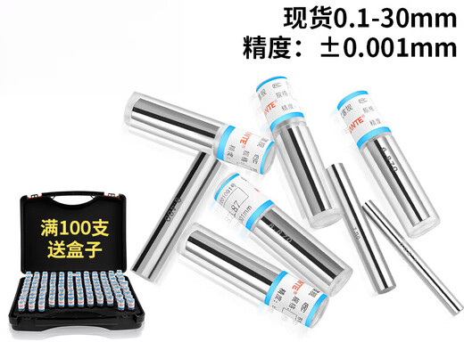 Needle gauge high-precision pin smooth plug gauge aperture cylindrical pass-and-stop gauge pin-type standard measuring rod gauge inspection tool set 1.01- 5.99 single, take note