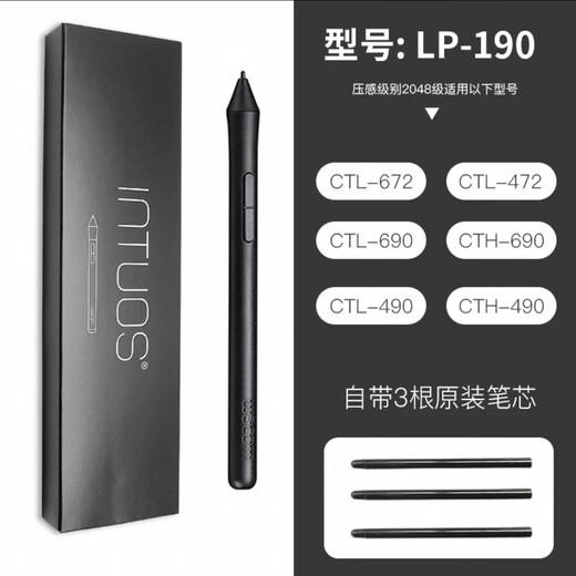 Der Wacom LP190 Stifthalter ist für den Standardstift CTH690 CTL490 CTL672 CTL472 für Tablets geeignet