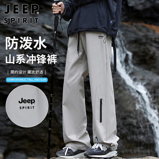 JEEP SPIRIT Jeep pants men's spring and autumn assault pants men's workwear casual pants men's loose straight trendy men's pants