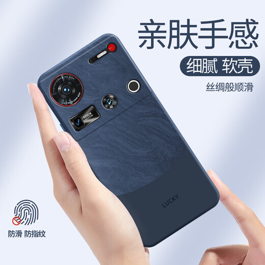 慕多适用努比亚Z70Ultra手机壳镜头全包防摔nubia新款液态nubiaz70u中兴简约Uitra男硅胶软壳 【暗夜绿-A753流沙】贈全屏膜 努比亚z70ultra