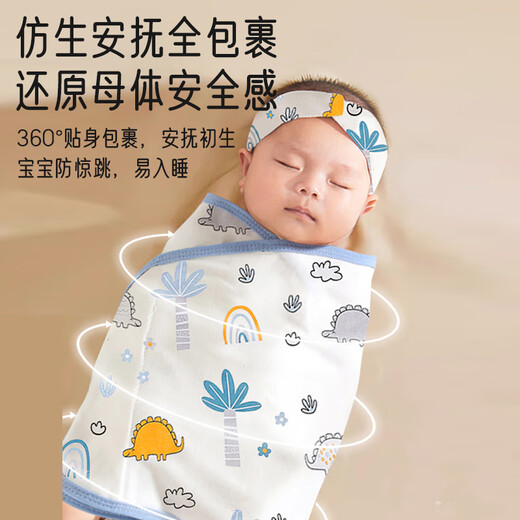 Aibaoxi baby anti-jump sleeping bag newborn pure cotton swaddle swaddle baby comforter artifact 2 pack S292