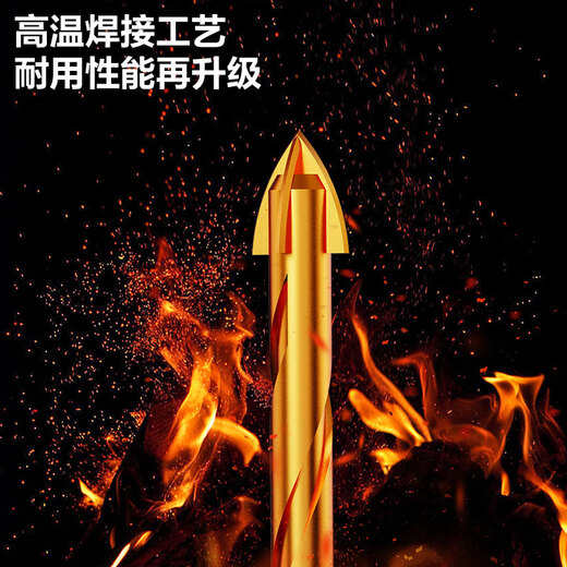 Deli impact four-edged overlord drill bit tile concrete hole drilling wall twist drill bit hole opener boutique 7-piece set