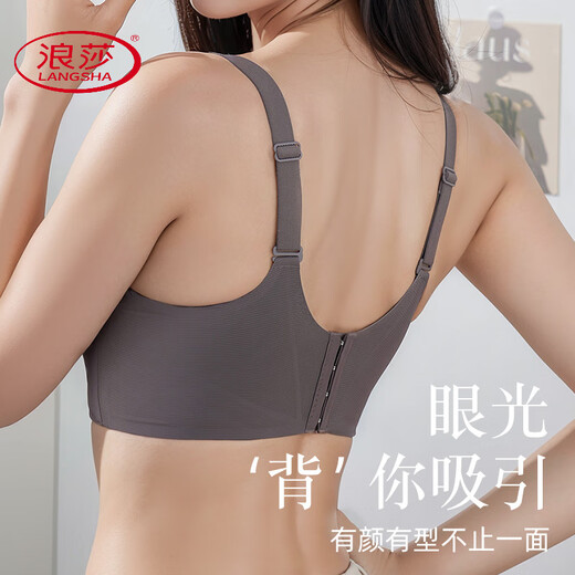 LangSha soft support push-up to show small breasts women's underwear to control breast expansion and prevent sagging large size push-up adjustable bra Khaki + milk green - no steel ring soft support push-up 75B 34