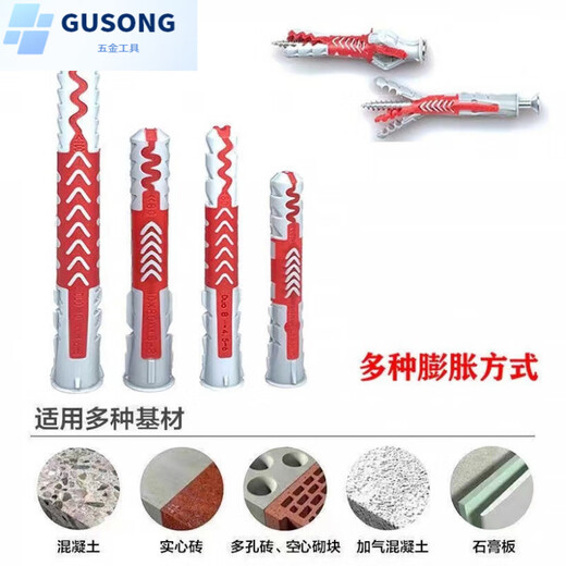 FANCYCHIC expansion screw TV cabinet bracket wall cabinet gypsum board hollow brick wall special expansion tube bolt extension rod 8*65 cross head screws 20 sets