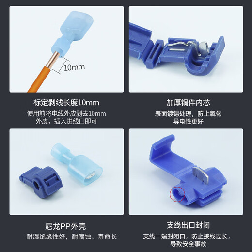 Huijun T-type terminal block no stripping fast wire connector no break line splitter blue T7 (0.75-2.5 square soft wire) 10 pieces