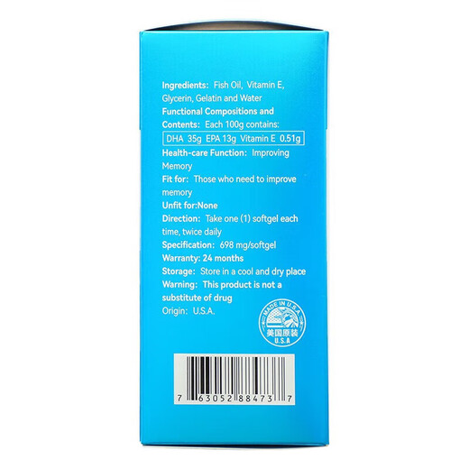 
Commax Aoshijian Commax brand Yiliqing capsules 41.88g (698mg*60 capsules)/bottle/box 1 box