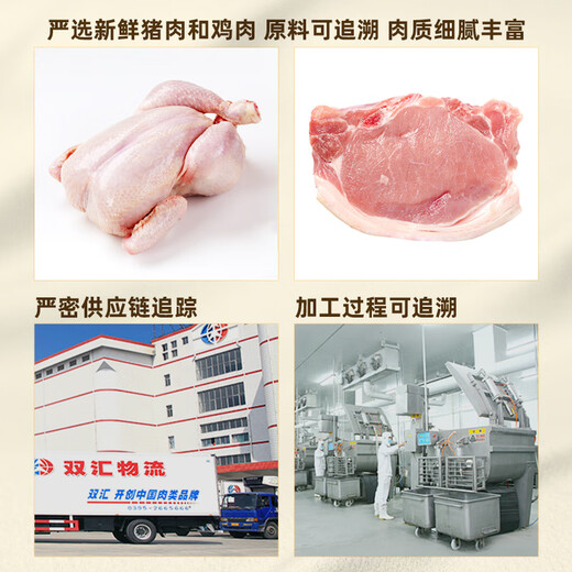 Shuanghui Sweet King 30g*9 pieces, corn sausage, ham sausage, snacks, sausage, camping, fast food