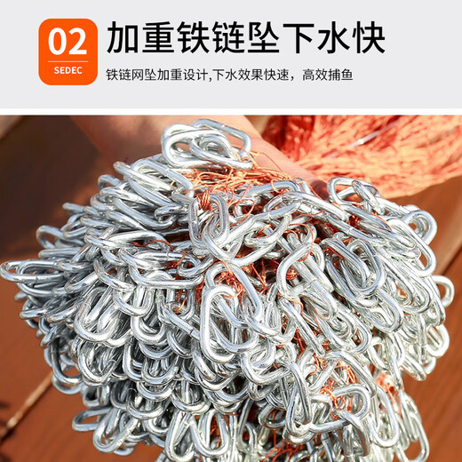 Let the birds fly hand-thrown nets, iron chains, American-style easy-throw fishing nets, fishing nets, spinning nets, fish tire lines, flying discs 4.8 meters
