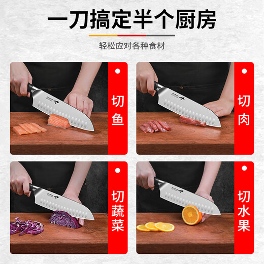 MAD SHARK small kitchen knife household kitchen knife multi-purpose meat cutting fruit stainless steel multi-purpose knife cooking knife