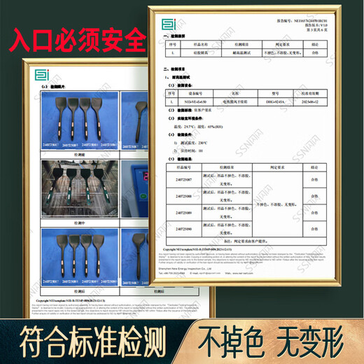 Shining high-quality spatula, silicone spatula, high temperature resistant kitchenware set, frying spoon, cooking spatula, non-stick special spatula, soft spoon, food grade, affordable silicone spatula, high temperature resistant 230 C