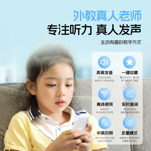 Listener K3 Repeater Hearing Bao Chinese and English Listening Learning Machine Student Pocket Machine Primary School High School English Ear Sharpening Artifact Walkman Follow-up Word Memorization Player Haoyuebai丨Free Anti-fall Protective Case 64GB Memory