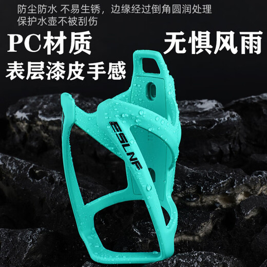 Baichao Bicycle Water Bottle Rack Mountain Bike Water Cup Rack Road Bike Water Bottle Bracket Hand Paint Can be Installed Cute Pink Cannot be Installed Airtag Hand Paint - Surface Patent Leather Feel