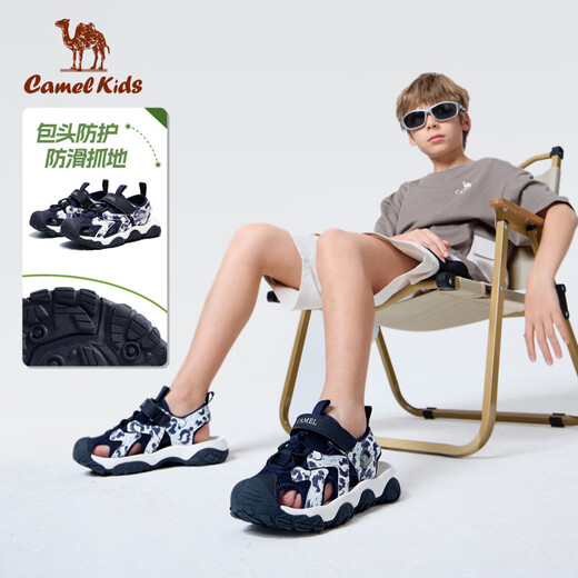 Camel (CAMEL) children's toe-toe sandals, summer casual beach shoes, anti-collision and non-slip school shoes for middle and older children, blue 37