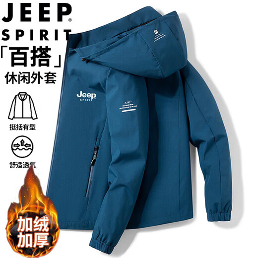 JEEP SPIRIT Jeep Jacket Men's Autumn and Winter Jacket Hooded Business Casual Versatile Outdoor Dark Gray Velvet 2XL