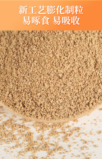 Chick feed open feed, chicks, rutin, medium and large chickens, quails, ducks and geese, special high-nutrition manufacturer's feed, young chicks 0-60 days, buy 10, get 10 free, get 20 Jin Jin is equal to 0.5 kg