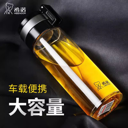 Sino Single-Layer-Glasbecher für Männer und Frauen modische tragbare Hebeklingel Großkapazität Wärmeresistentes Haus Travel Aussehen Tee Tasse XN9076-695ml [Hidden Filter]