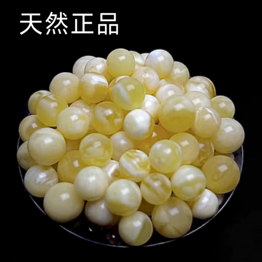 Core fragrance natural fidelity beeswax raw ore Russian material round beads single bead 3-12mm small beads loose beads chicken oil yellow with pearl white nectar 3mm yellow and white flower beeswax round beads 1 piece 1.0 through hole