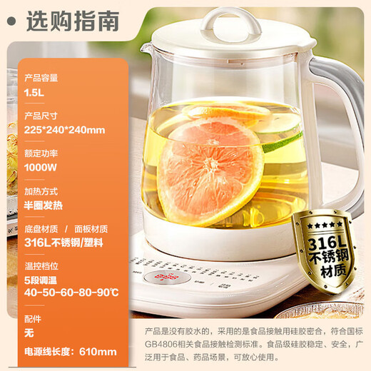 SUPOR Health Kettle 316L Stainless Steel 1.5L Tea Boiler Flower Tea Kettle Constant Temperature Kettle Kettle Electric Kettle Office Insulation Tea Kettle SW-15YJ03