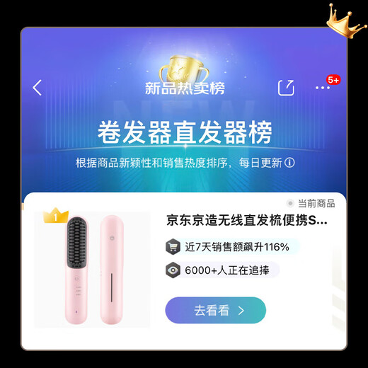 Made in Tokyo, beauty wireless hair straightening comb portable S3 inner buckle fluffy straightening curling iron styling comb negative ion hair care straightening iron styling artifact birthday gift for women