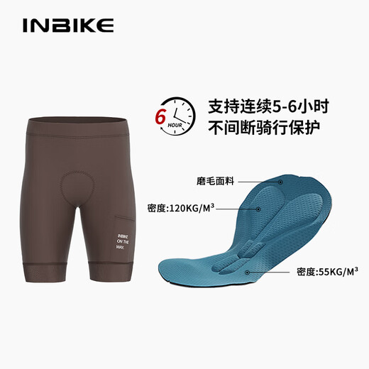INBIKE自行车骑行裤男士夏季公路车山地骑车短裤速干单车装备 深咖色另有背带裤 XXL