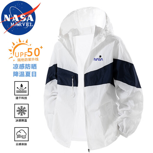 NASA MARVEL sun protection clothing for men, summer trendy brand, lightweight, breathable, ice-like, ice silk, contrasting color fishing skin clothing, gray 2XL
