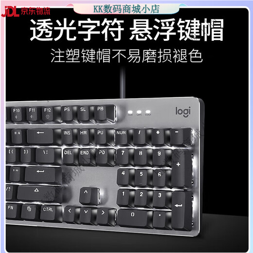 Logitech K845 Teclado mecánico Juego de luz de fondo con cable Eje azul Eje rojo Eje de té Backlight G502 Ratón Conjunto de ratón K845 Tea Eje + Versión de G502hero + Papelada de mesa (Código Conjunto