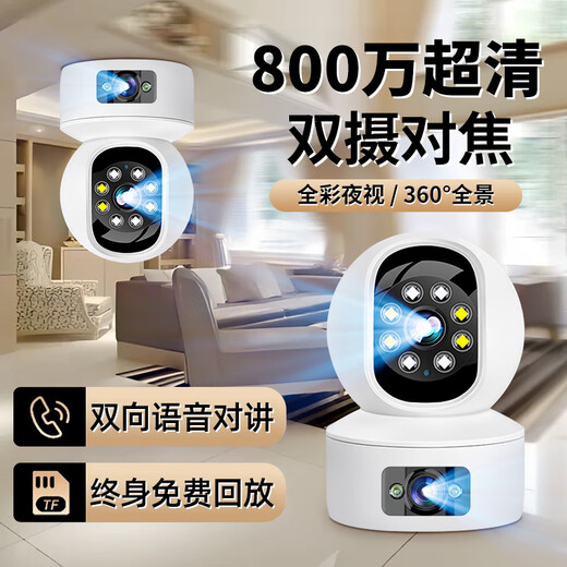 Guangchun camera home baby and elderly care mobile phone remote wireless indoor high-definition home 360-degree no-dead-angle recording video monitor WiFi dual-lens model + dual screen + voice intercom + free playback
