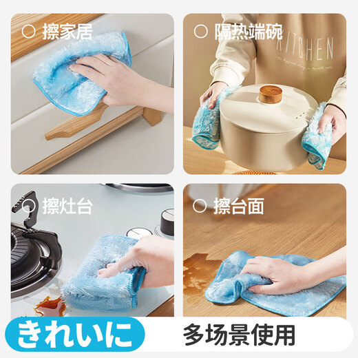Little seal Japanese oil removal rag 20*30cm thick absorbent, non-shedding, not easy to get oily, magical cleaning towel