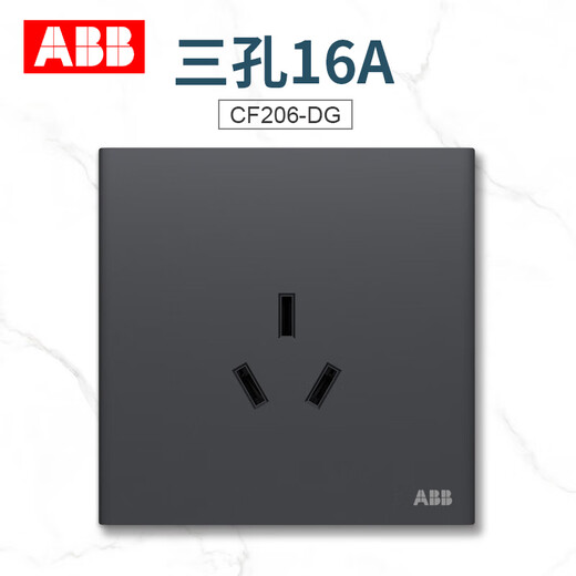 ABB switch socket Xuan Pu frame Yueyan gray single open dual control panel 86 type one open infrared corner lamp CF457-DG 1 piece