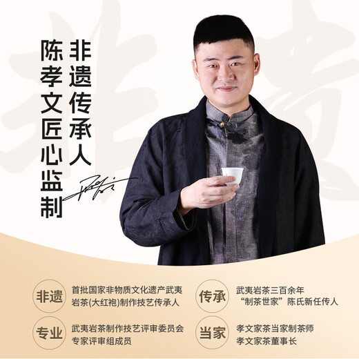 Xiaowens Tee Oolong Tee Mellow Wuyi Rock Tee Dahongpao Level 149.4g mittelfeuer Geschenkbox Geeignete Tee Blätter