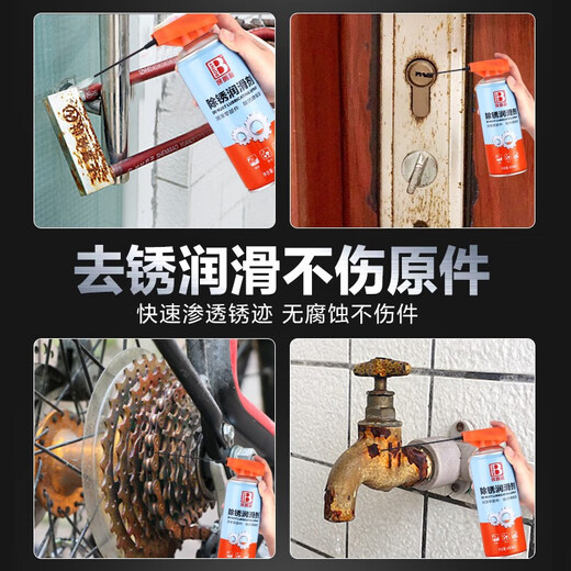 BOTNY rust remover, rust removal lubricant, anti-rust oil and rust removal spray, bolt rust remover and nut B-2382 200ml 1 bottle