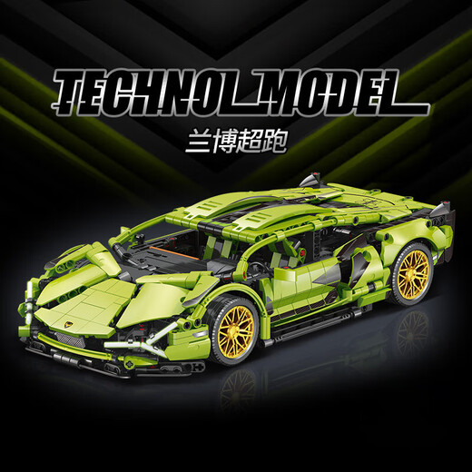 联合创想兰博基尼积木拼装跑车高难度儿童玩具8-12岁男孩成人生日礼物男生