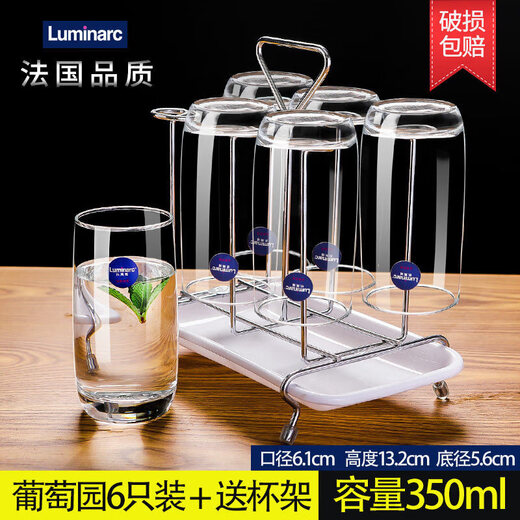 Стеклянная чашка MARTIGUES, домашняя чашка для воды, чашка для чая, чашка для сока, чашка для молока, чашка для питьевой воды, чашка для напитков, набор из 6 предметов, 6 упаковок/290 мл, высокий стиль 13790 + подстаканник + чашка по умолчанию