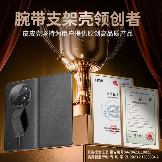 Leather case suitable for oppo findn5 mobile phone case new all-inclusive anti-fall genuine leather wristband find n5 mobile phone case ultra-thin magnetic flip cover satin black protective cover