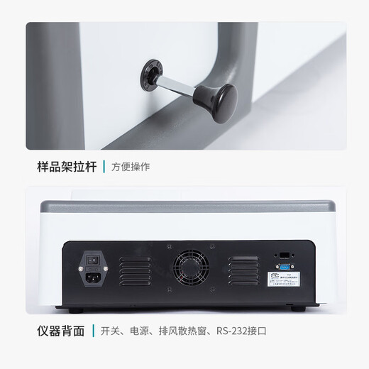721 Laboratory Spectrometer 722N/722S/723PC Shanghai Jinghua UV Visible Spectrophotometer 723PC (with software)