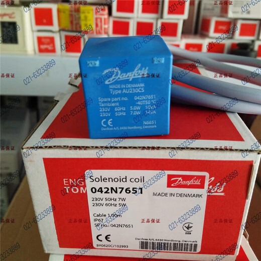 
Shantoulincun solenoid valve coil 018F617668576701670773636856220V60H018F6 220V60H018F6189