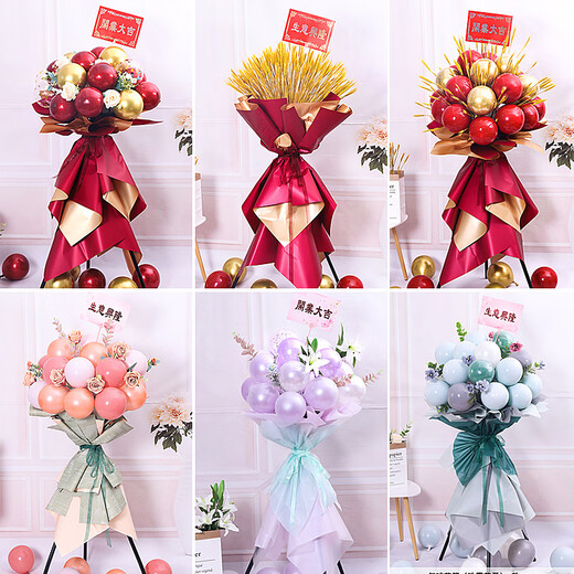 Customized Ballon Arch Pole Bracket Set New Store Eröffnung von Daji Atmosphäre Arrangement Hochzeitszeremonie Szene Dekoration Bogen Paket 1027 Verdickte Luftballons