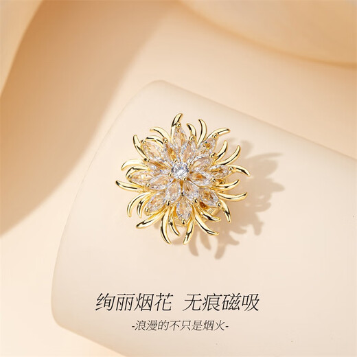 Qlady fireworks brooch, high-end female corsage, exquisite niche design, silk scarf buckle, magnetic buckle, anti-exposure buckle, birthday gift