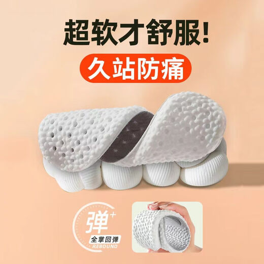 IQGD super soft anti-odor and sweat-absorbing insoles for long-term standing without tired feet. Soft-soled shock-absorbing military training insoles for men and women. 1 pair