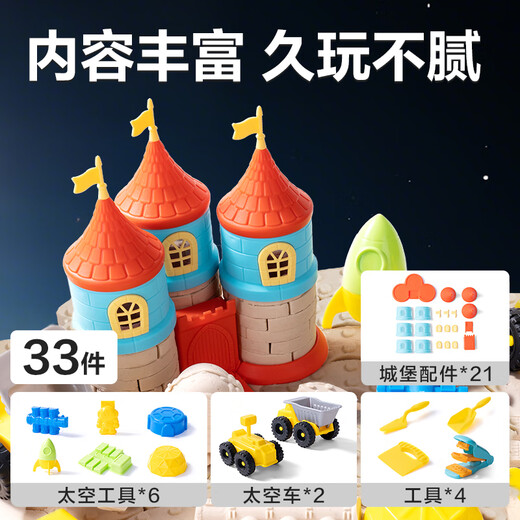 Deli 4Jin [Jin equivale a 0.5 kg] paquete tridimensional Sand Space Toy Tool Tool Tool Tool Toys Diy Diy Magic Magic Sand Birthday Birthday Sky Sky Sand School Ress Space Adventure Adventure Adventure