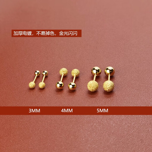 KZD old phoenix ear bone nails for women sleeping without removing screws to support ear piercings earrings color earrings glossy 5mm gold pair