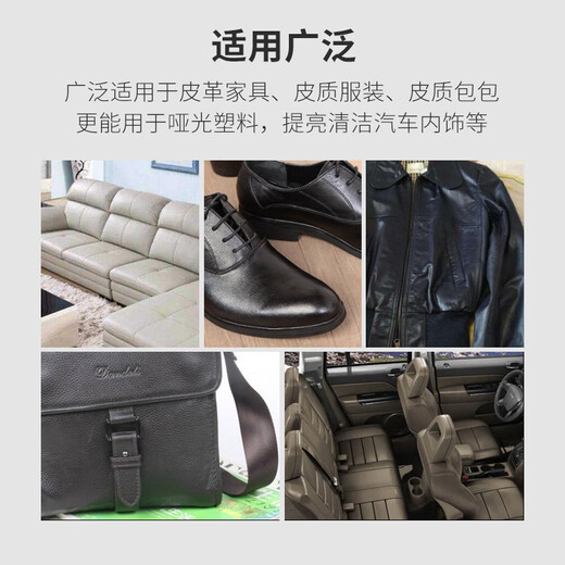 AUTOSOL leather cleaning and care agent imported from Germany, car leather seats, leather sofa maintenance oil leather shoe polish 75ml*1