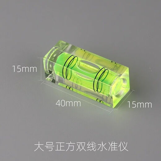 Vinoa level small simple square level new level bubble level green water large size measurement level double line square large size 1 pack green level meter